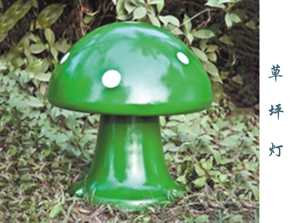 仿生草坪灯 CPD-053