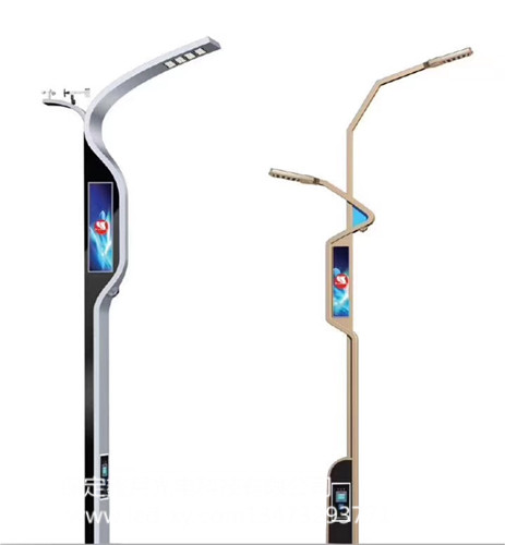 智慧路灯,智能路灯